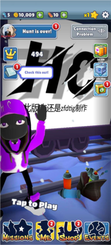 地铁跑酷涵痛天河2.0