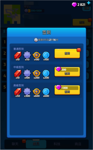 走开外星人魅族版