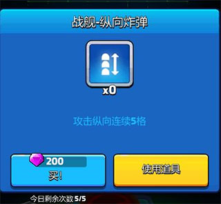 走开外星人小米版