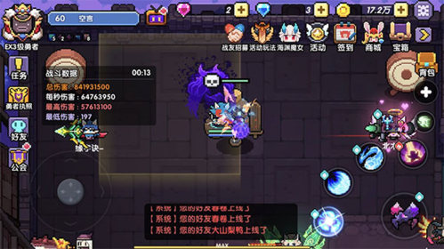 我的勇者无限真正破解版