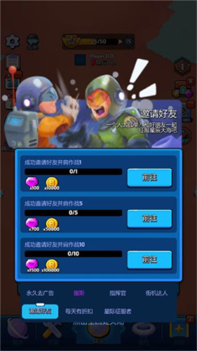 走开外星人俄罗斯服