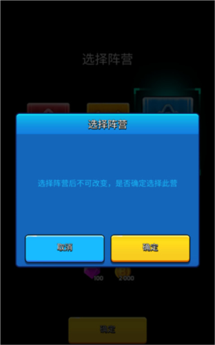 走开外星人魅族版