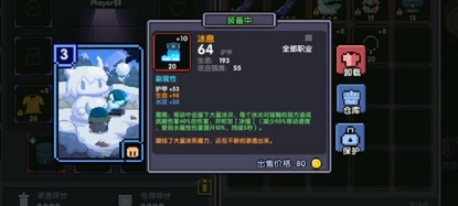 我的勇者乐视版客户端