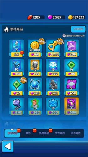 走开外星人俄罗斯服