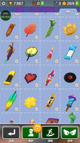 地铁跑酷闲树版本