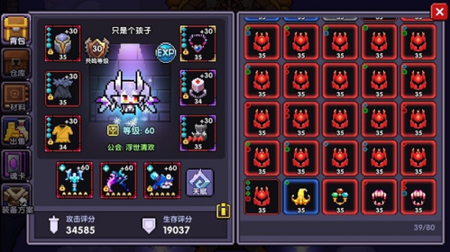 我的勇者无限真正破解版