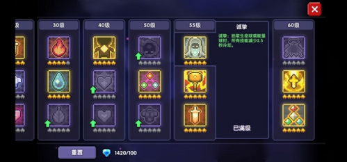 我的勇者高爆率版