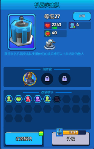 走开外星人体验服