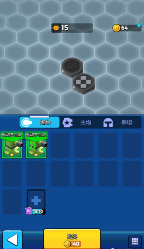 走开外星人体验服