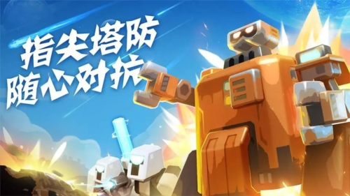 走开外星人小米版