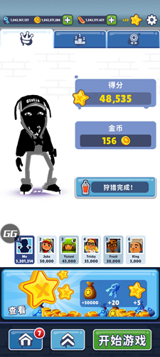 地铁跑酷根灿全地图版