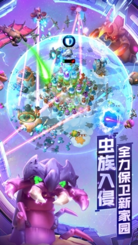 走开外星人俄罗斯服