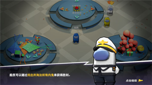 太空狼人医生模式