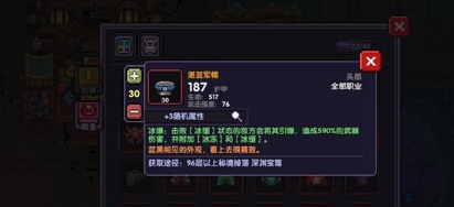 我的勇者乐视版客户端