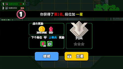 太空狼人大乱斗正式版