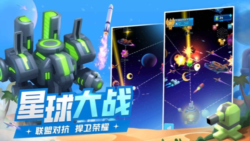 走开外星人汉化版