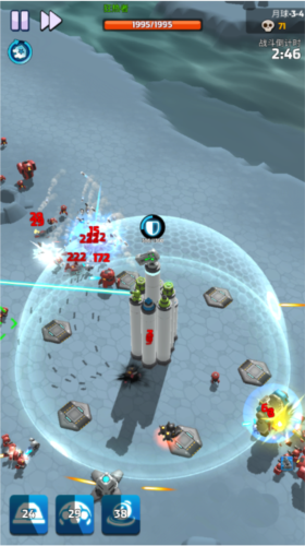 走开外星人国服安卓版