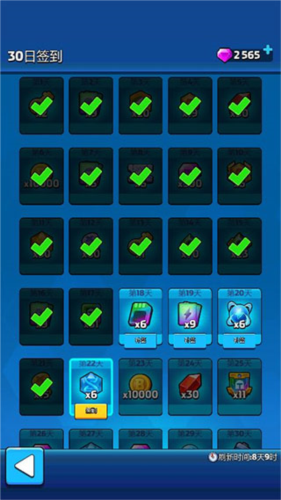 走开外星人俄罗斯服