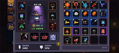 我的勇者高爆率版