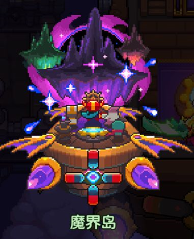 我的勇者豌豆荚客户端