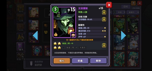 我的勇者高爆率版