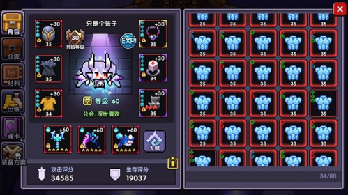 我的勇者无限真正破解版