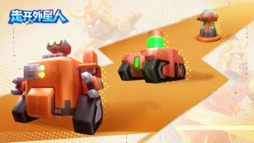 走开外星人体验服