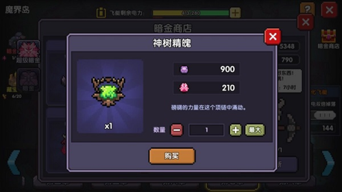 我的勇者无限真正破解版