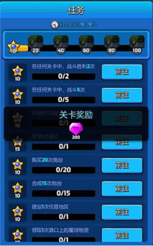 走开外星人俄罗斯服