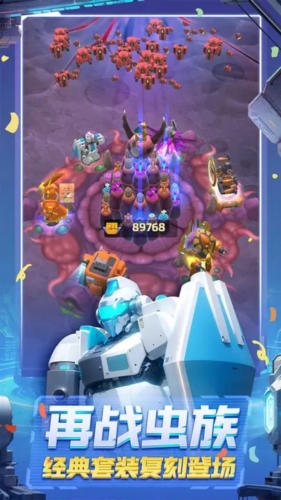 走开外星人魅族版