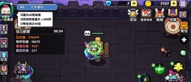 我的勇者无限真正破解版