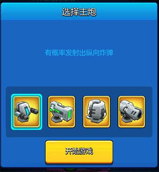 走开外星人小米版