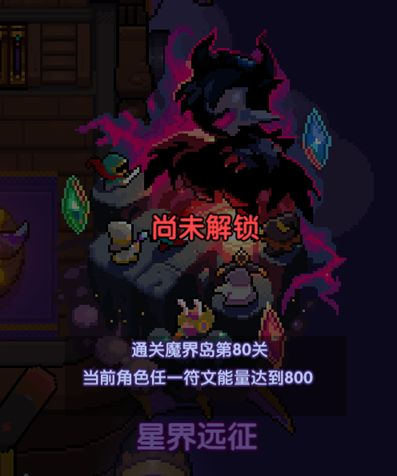 我的勇者豌豆荚客户端