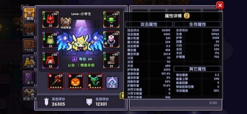 我的勇者2021最新破解版