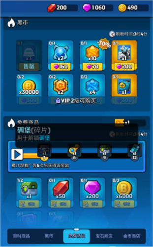 走开外星人老版本