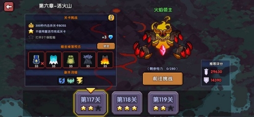 我的勇者2021最新破解版