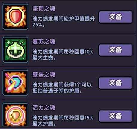 我的勇者无敌版破解版