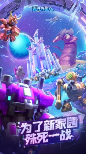 走开外星人俄罗斯服