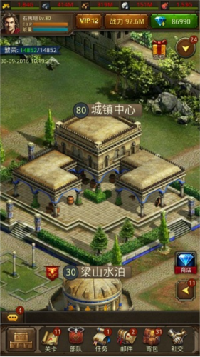 帝王世纪最新版