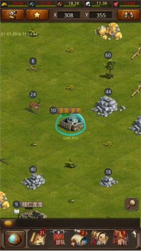 帝王世纪最新版