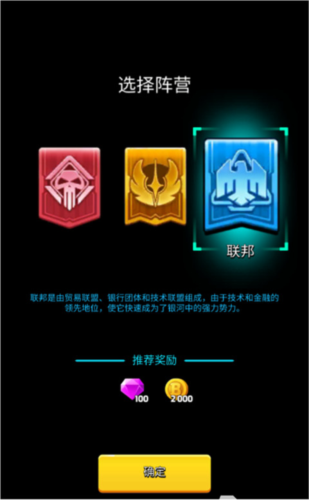 走开外星人魅族版