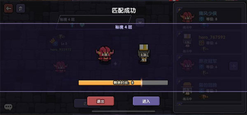 我的勇者乐视版客户端