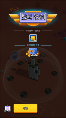 走开外星人单机版本