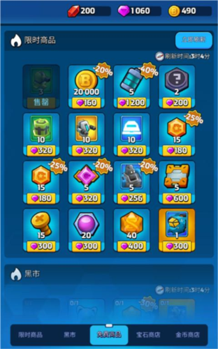 走开外星人老版本