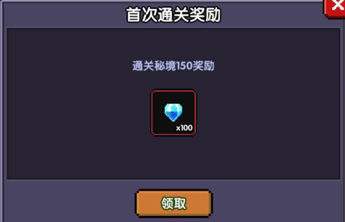 我的勇者谷歌版