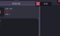 我的勇者无敌版破解版