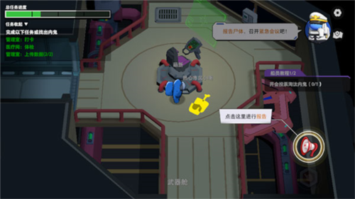 太空狼人医生模式