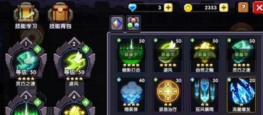 我的勇者无限真正破解版