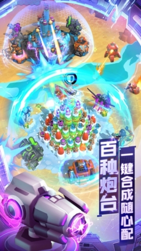 走开外星人俄罗斯服