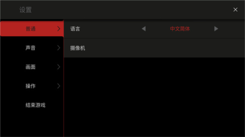 模拟篮球赛2破解版